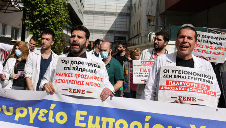 Yunanistan'da doktorlar mesai dışı ameliyat uygulamasını protesto etti